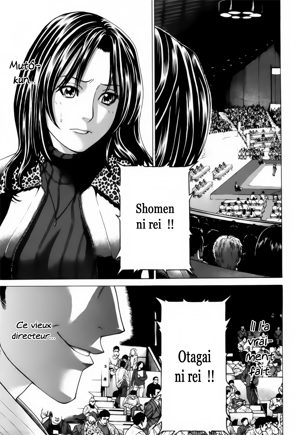 img Karate Shoukoushi Kohinata Minoru 13